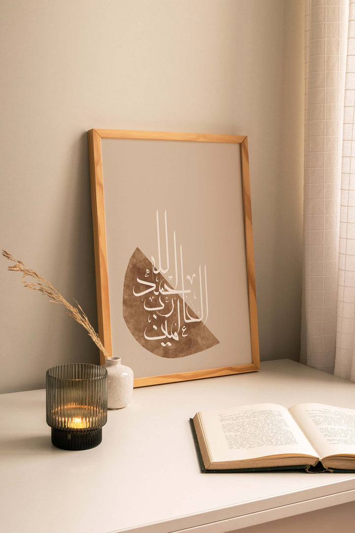 Alhamdulillah Arabic Calligraphy Wall Art - Islamic Art Print - Islamic Wall Decor