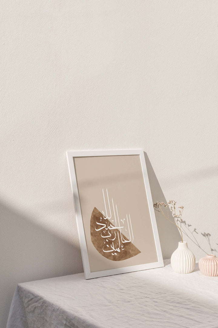 Alhamdulillah Arabic Calligraphy Wall Art - Islamic Art Print - Islamic Wall Decor