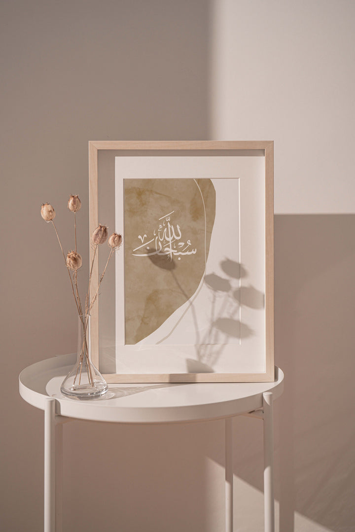 Premium stock Islamic calligraphy wall art featuring Subhanallah in Arabic script