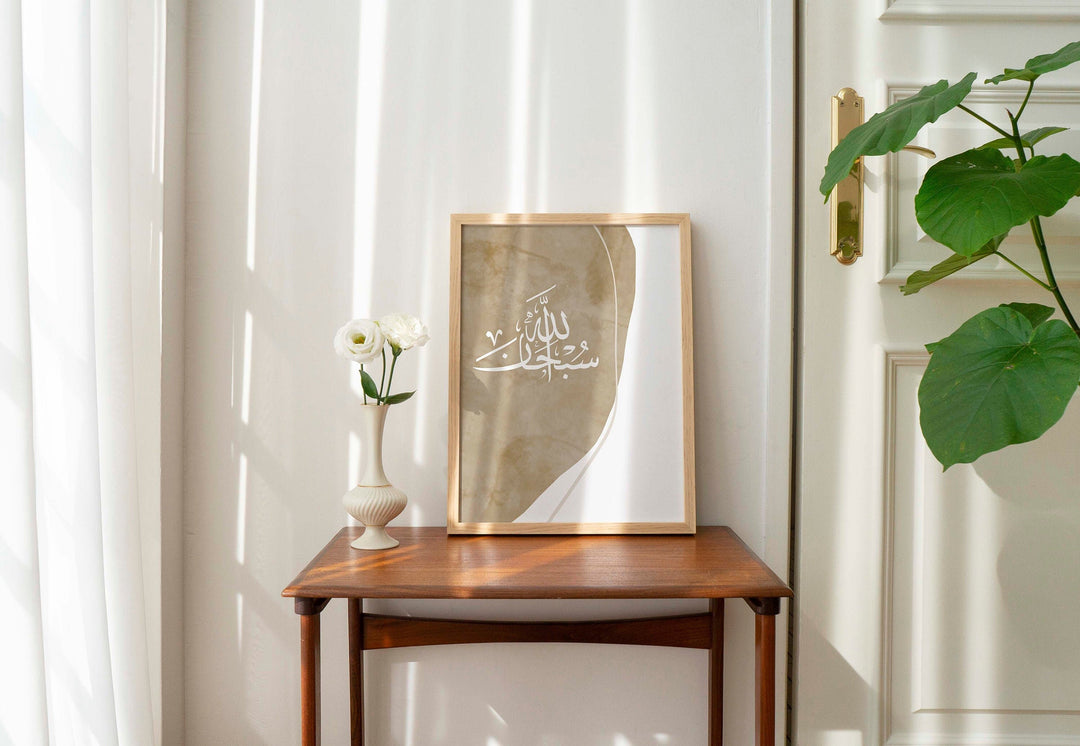 Minimalist Islamic art poster featuring Subhanallah Arabic script
