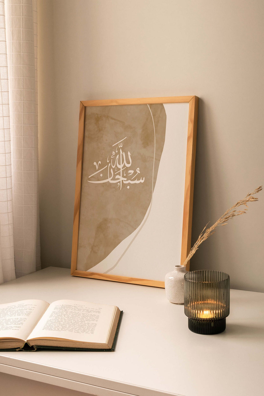 Unframed art print of Subhanallah Arabic calligraphy for home decor