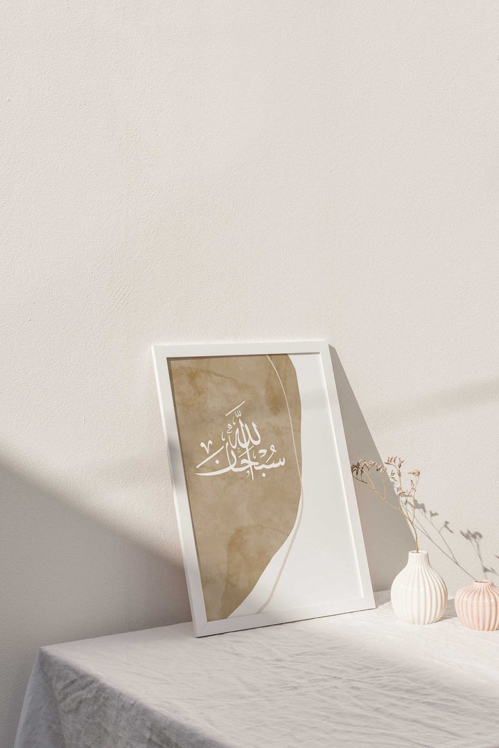 Scandinavian-inspired Islamic wall art with elegant Arabic calligraphy