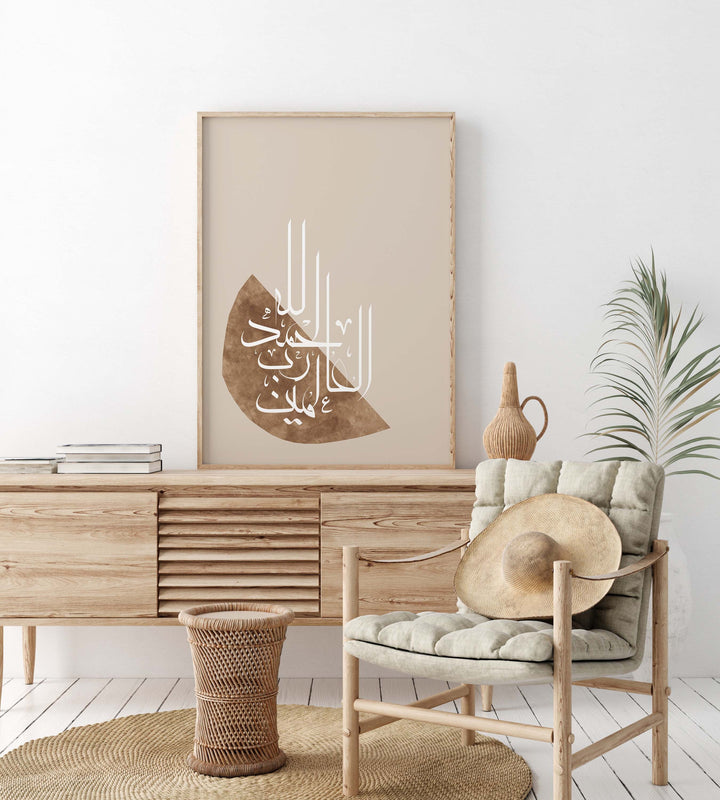 Alhamdulillah Arabic Calligraphy Wall Art - Islamic Art Print - Islamic Wall Decor