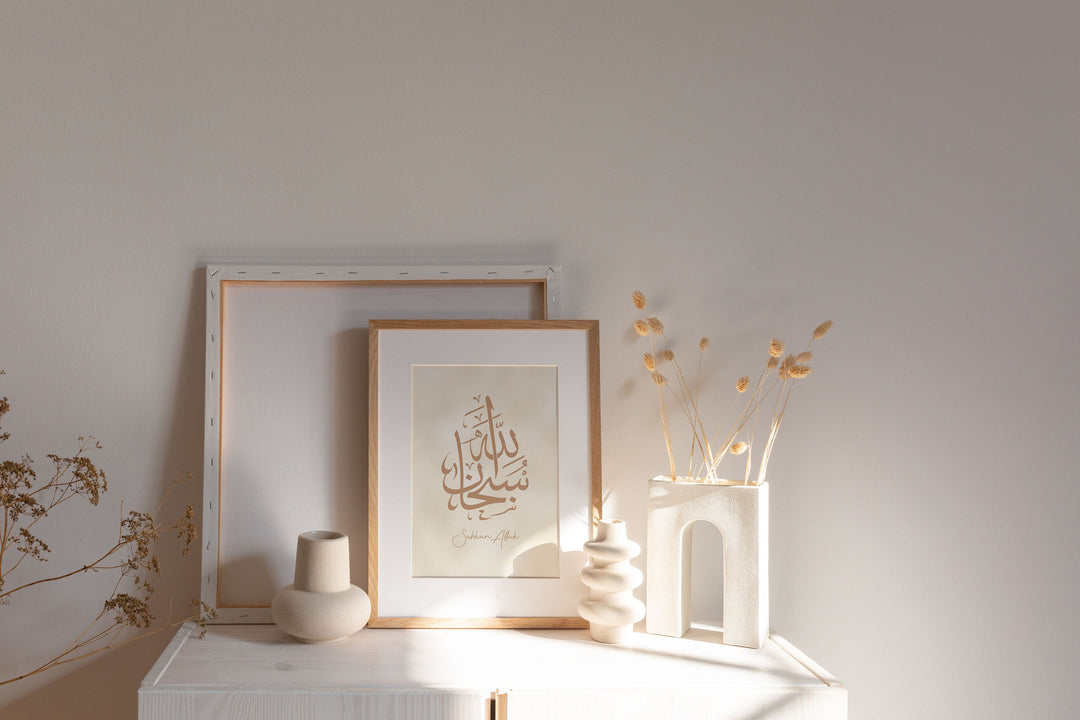 Dhikr | Modern Islamic Wall Art | Islamic Home Decor