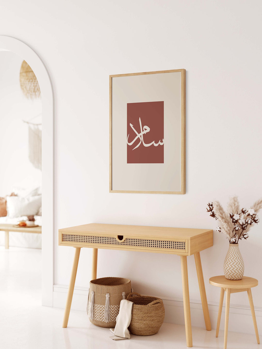 Islamic Wall Art Set - Boho Arabic Calligraphy - Muslim Gallery Wall Decor