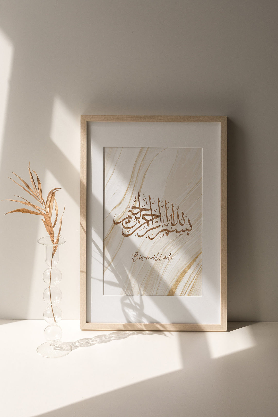 Ayatul Kursi, Bismillah & Alhamdulillah | Modern Islamic Wall Art