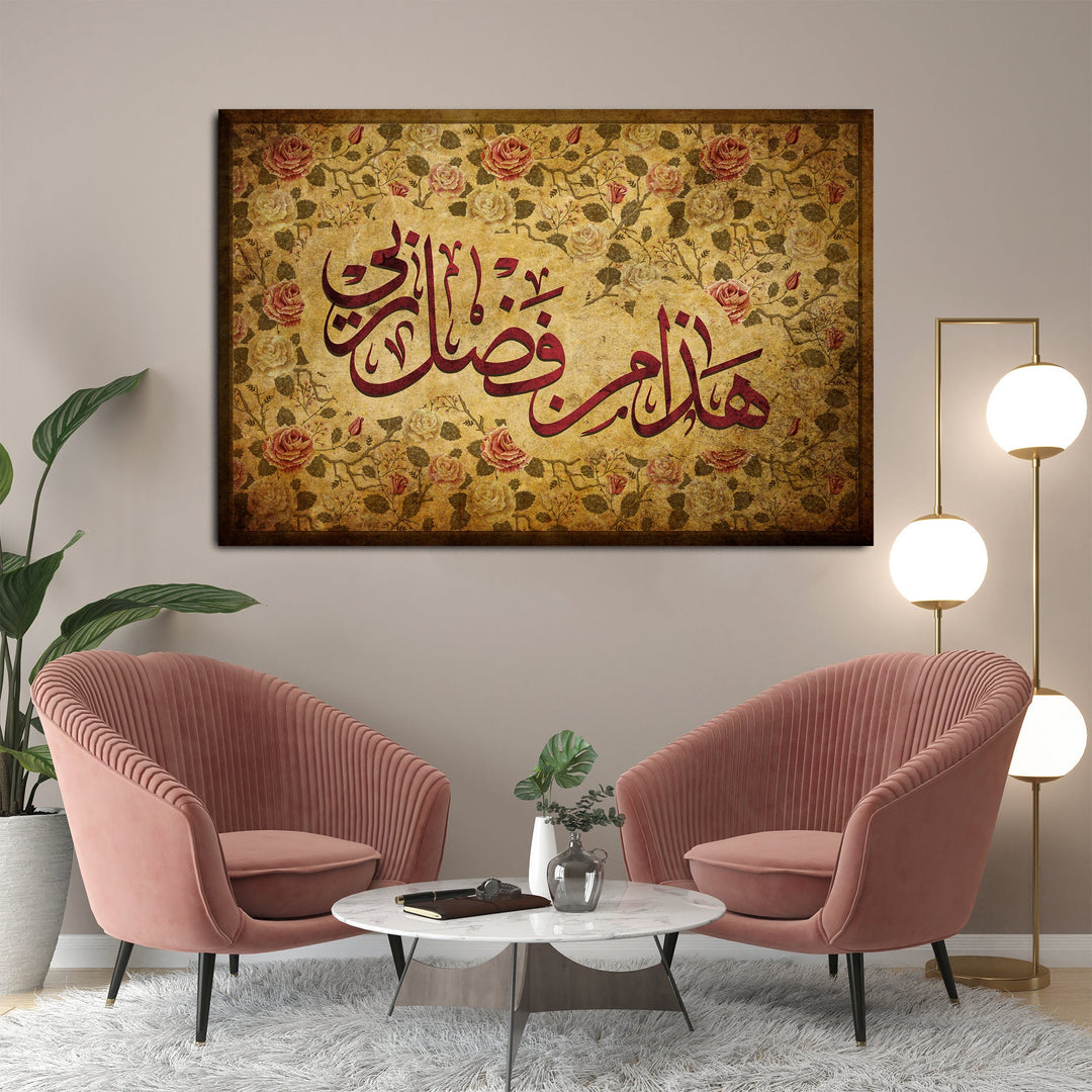 Fadl e Rabbi Islamic calligraphy art