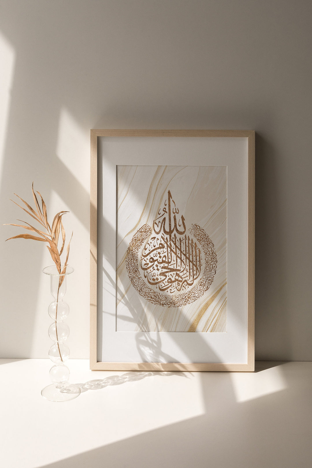 Ayatul Kursi, Bismillah & Alhamdulillah | Modern Islamic Wall Art