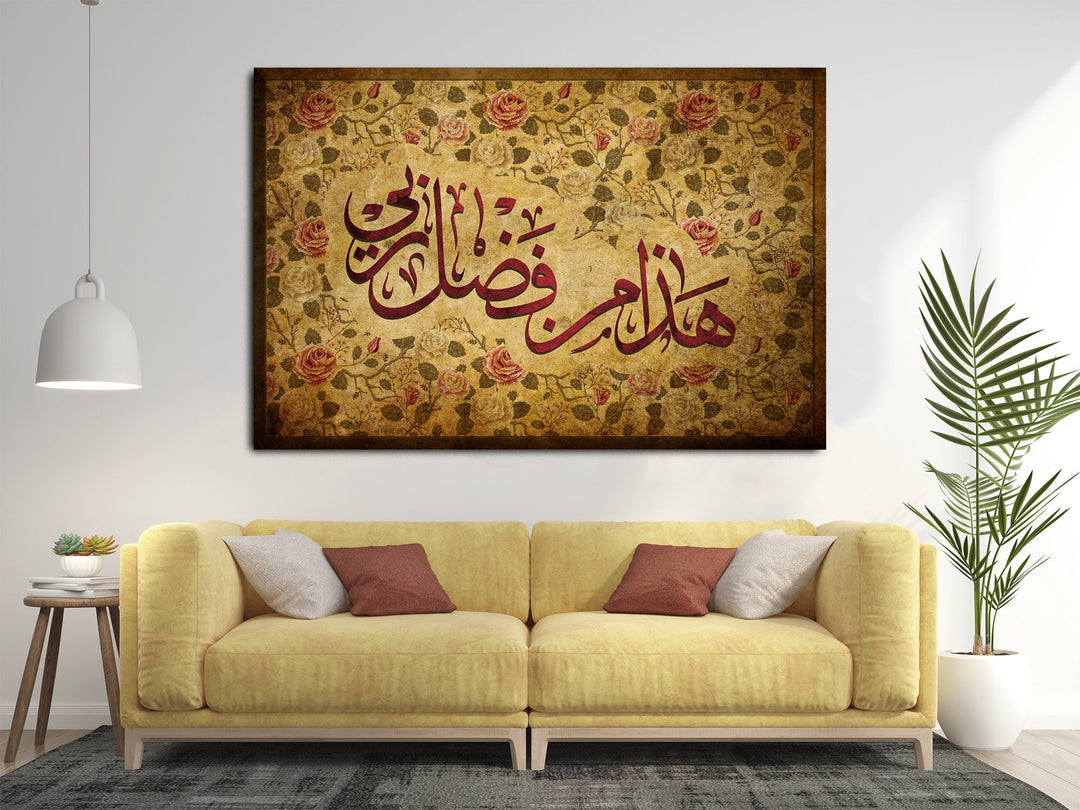 Islamic calligraphy home decor