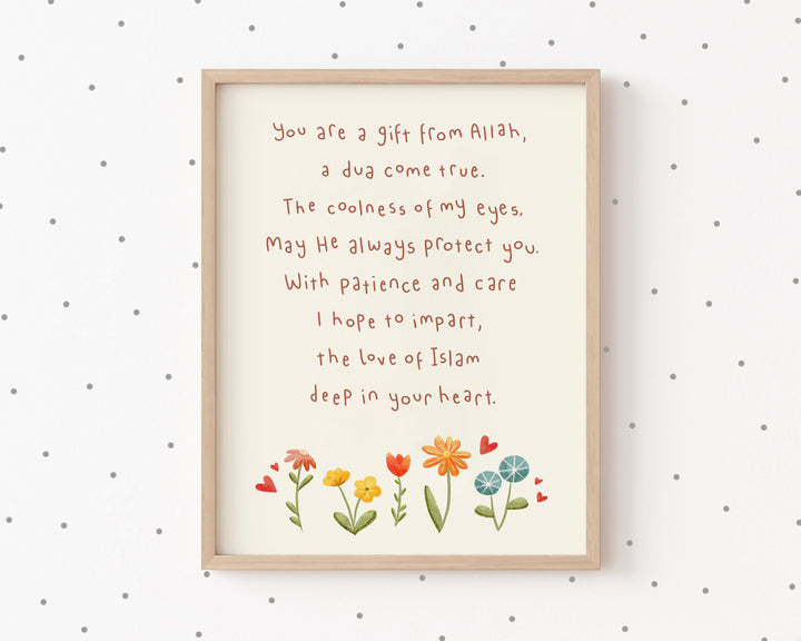 Islamic Kids Poem Printable | Children's Wall Art | Eid Gift for Kids | Children's Islamic Print