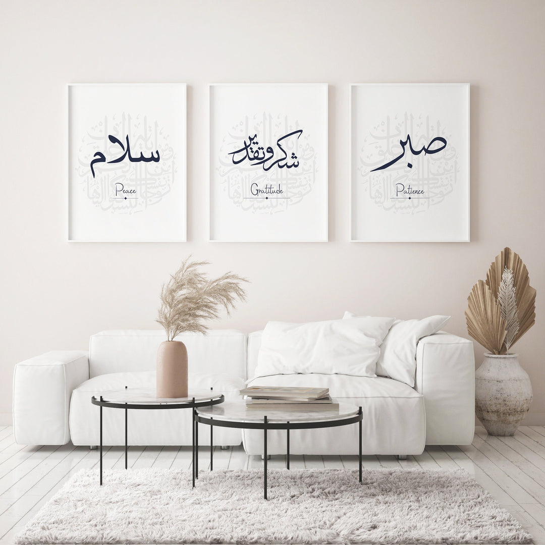 Sabr Shukr Salaam | Modern Islamic Wall Art | Islamic Home Decor