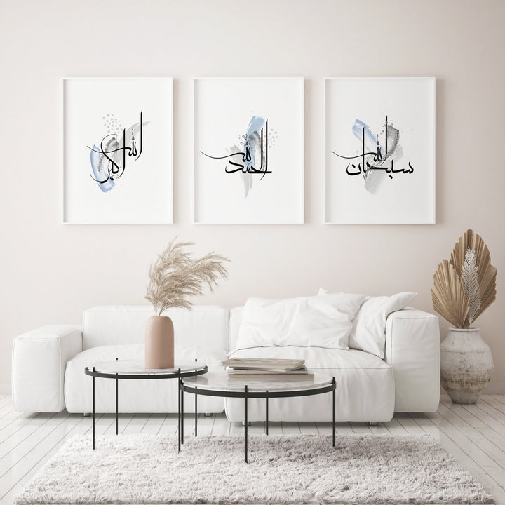 SubhanAllah Alhamdulillah & Allahu Akbar | Modern Minimalist Islamic Wall Art