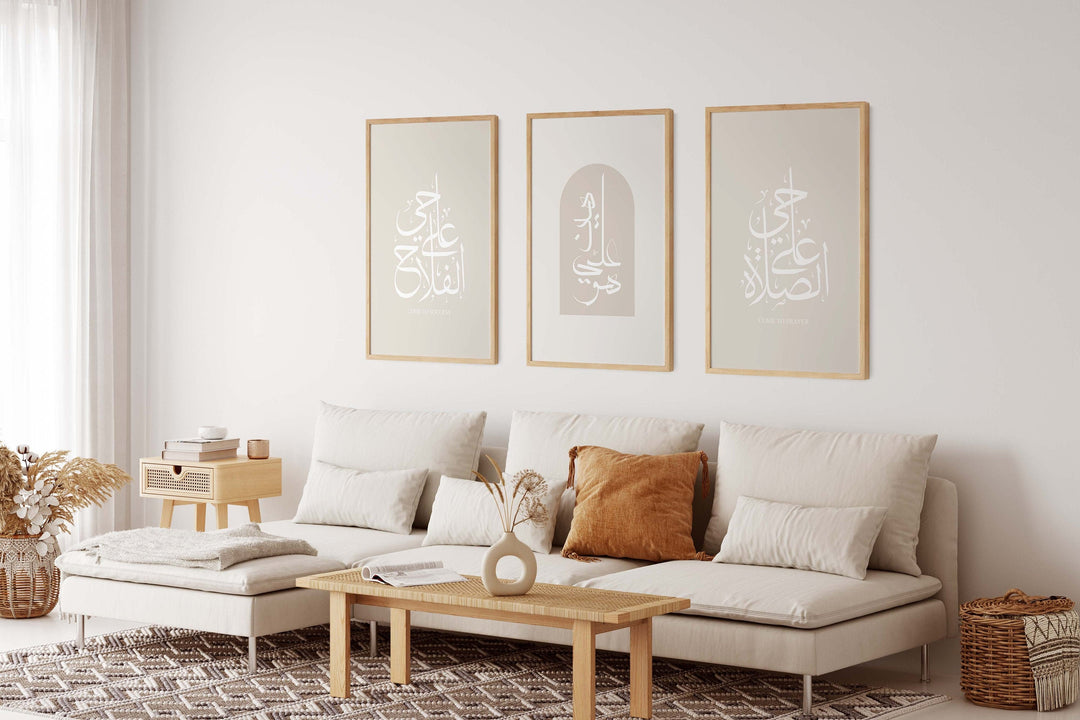 Minimal Islamic Wall Art Set of 3 Prints - Arabic Calligraphy Posters