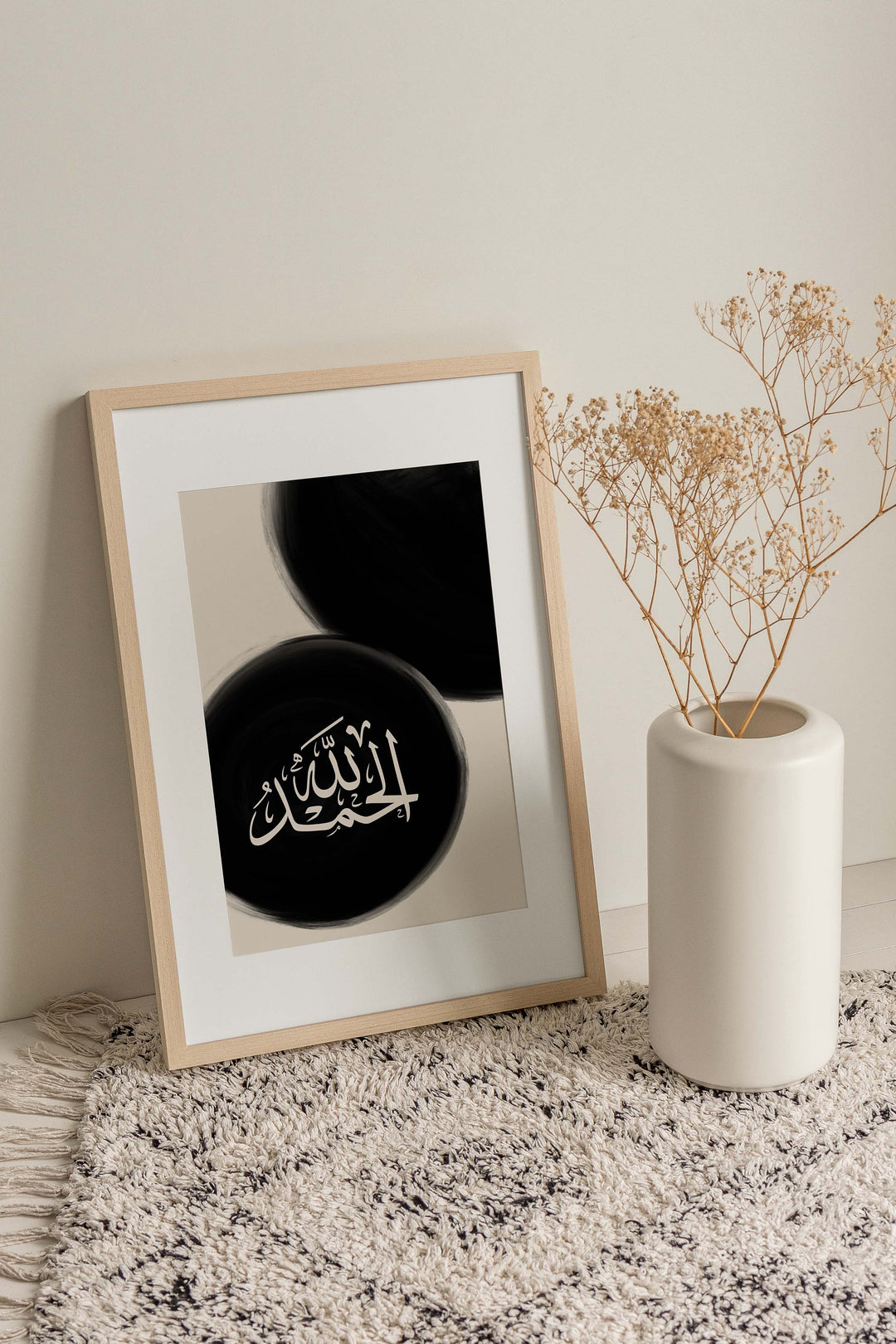 Set of 3 Islamic Wall Art Posters - Subhanallah, Alhamdulillah, Allahu Akbar Prints