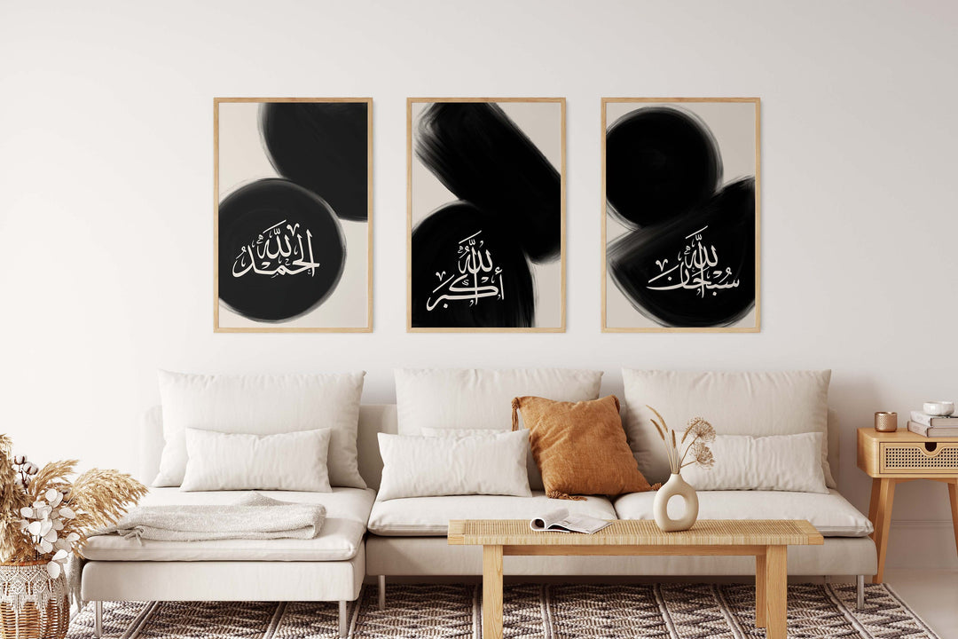 Set of 3 Islamic Wall Art Posters - Subhanallah, Alhamdulillah, Allahu Akbar Prints