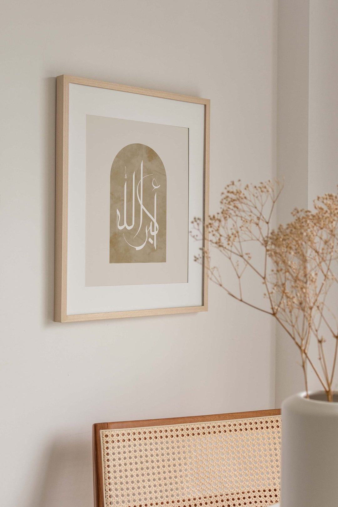 Allahu Akbar - Modern Islamic Wall Art Poster - Arabic Calligraphy - Muslim Home Decor