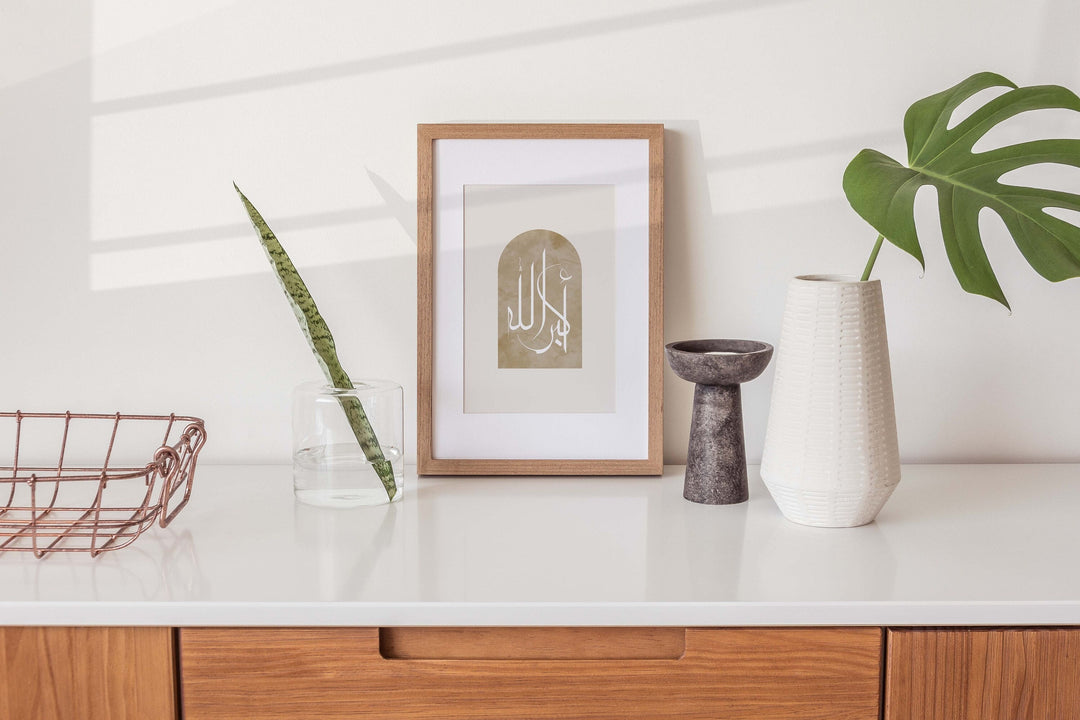 Allahu Akbar - Modern Islamic Wall Art Poster - Arabic Calligraphy - Muslim Home Decor