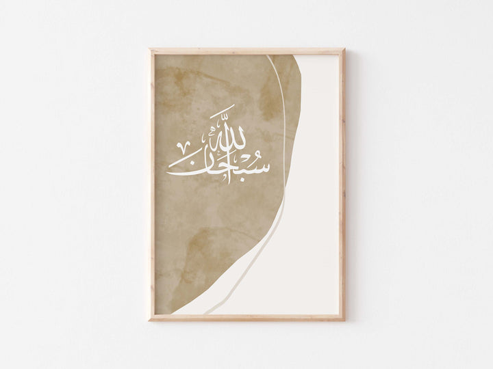 Islamic calligraphy wall art with Subhanallah in Arabic on white background