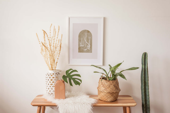 Allahu Akbar - Modern Islamic Wall Art Poster - Arabic Calligraphy - Muslim Home Decor