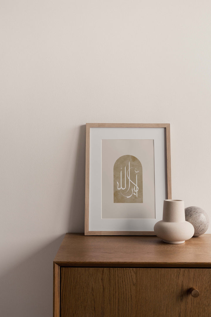 Allahu Akbar - Modern Islamic Wall Art Poster - Arabic Calligraphy - Muslim Home Decor