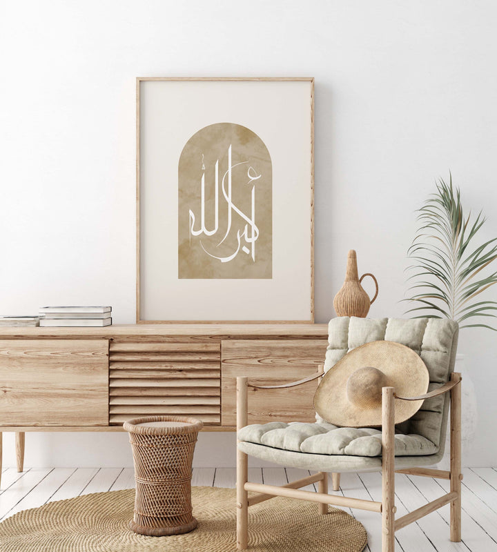 Allahu Akbar - Modern Islamic Wall Art Poster - Arabic Calligraphy - Muslim Home Decor