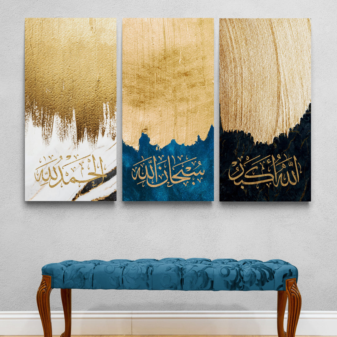 Abstract Islamic Wall Art - Dhikr, Subhanallah, Alhamdulillah, Allahu Akbar