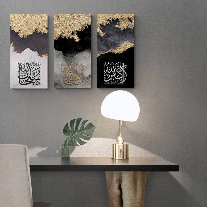 Abstract Modern Islamic Wall Art - Dhikr (Zikr), Subhanallah, Alhamdulillah, Allahu Akbar