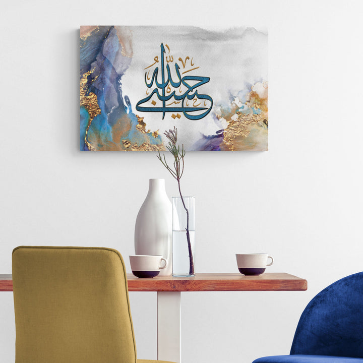 Modern Islamic wall art Hasbiyallah