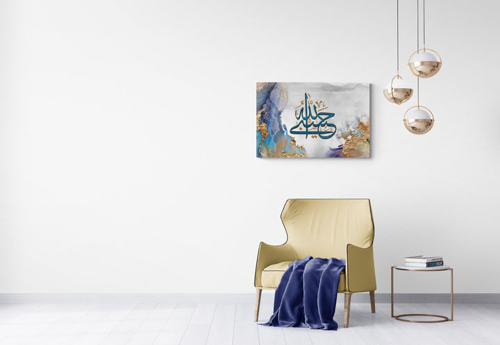 Modern Islamic art for living room