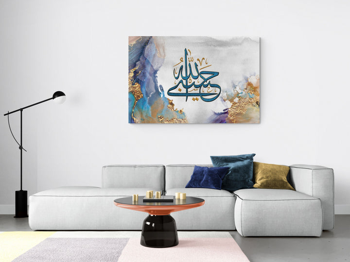 Hasbiyallah Islamic calligraphy artwork