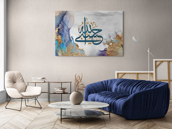 Contemporary Hasbiyallah wall decor