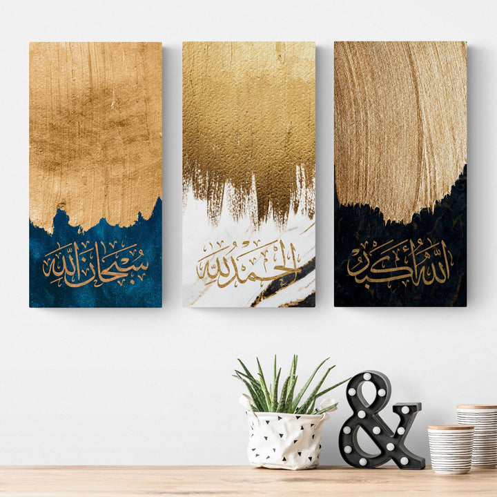 Abstract Islamic Wall Art - Dhikr, Subhanallah, Alhamdulillah, Allahu Akbar