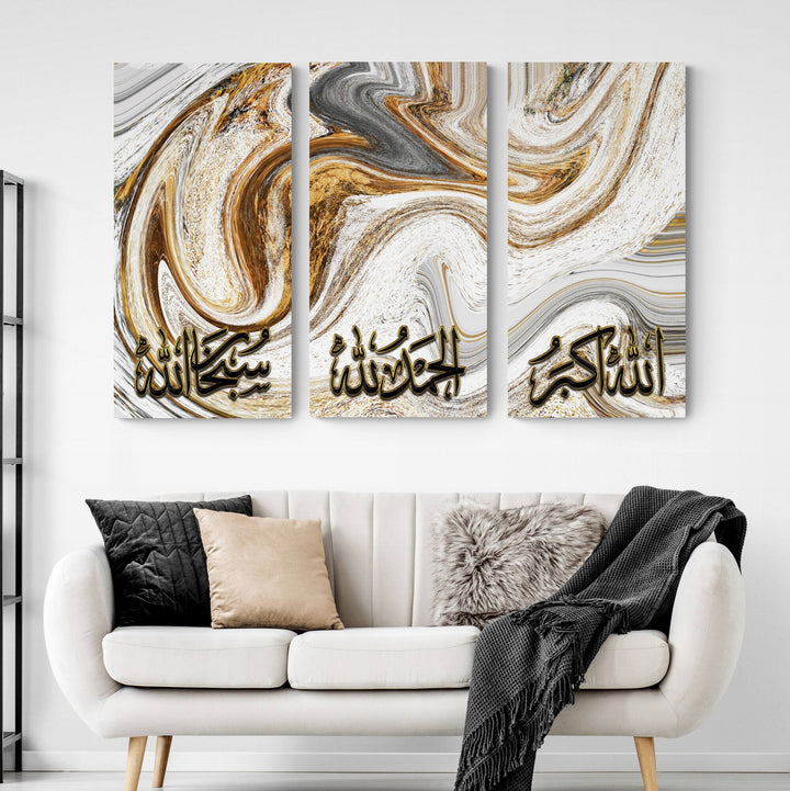 Abstract Islamic Wall Art - Dhikr, Subhanallah, Alhamdulillah, Allahu Akbar