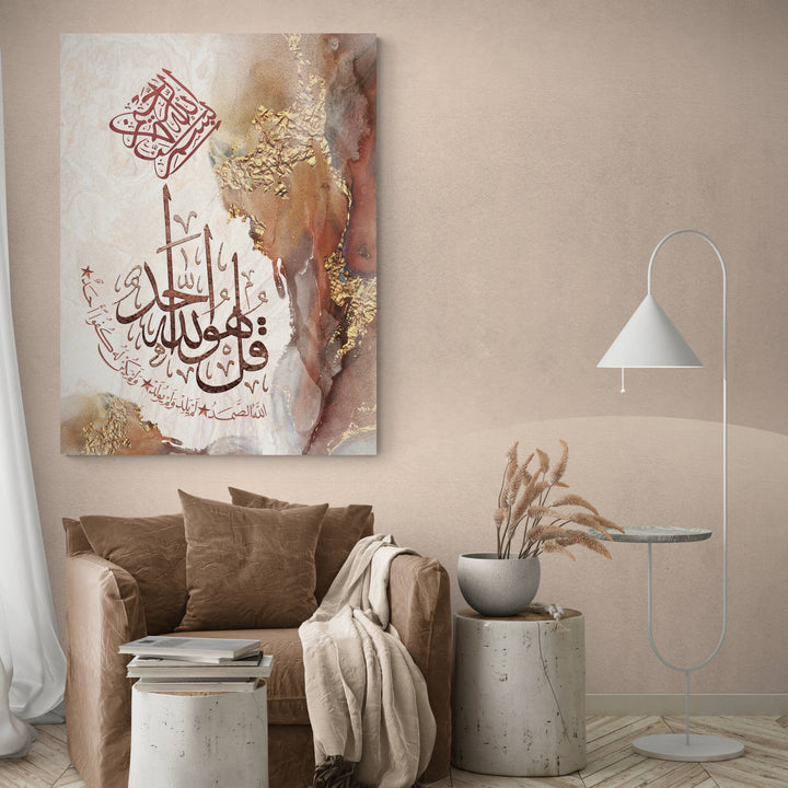 Surah al Ikhlaas - Abstract Islamic Home Decor