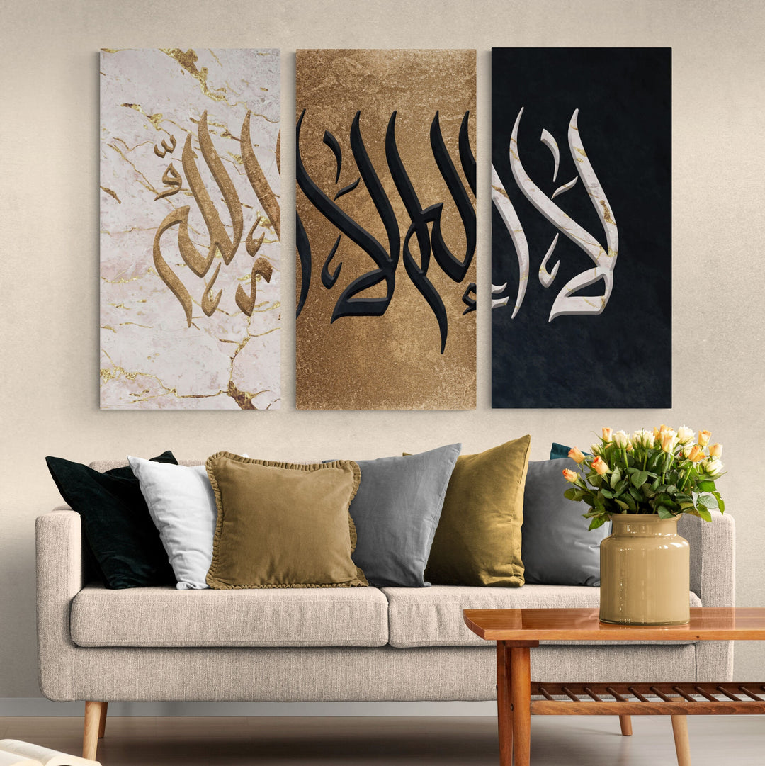 Kalimatus Shahadah - Modern Islamic Art