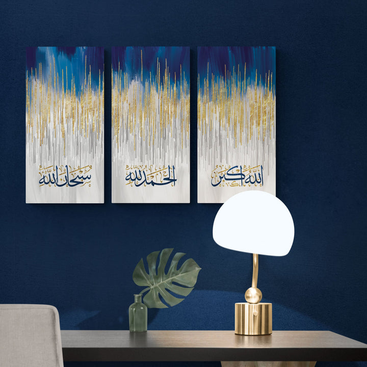 Modern Islamic Wall Art - Dhikr, Subhanallah, Alhamdulillah, Allahu Akbar