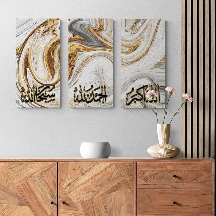 Abstract Islamic Wall Art - Dhikr, Subhanallah, Alhamdulillah, Allahu Akbar