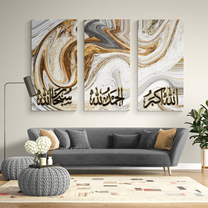 Abstract Islamic Wall Art - Dhikr, Subhanallah, Alhamdulillah, Allahu Akbar