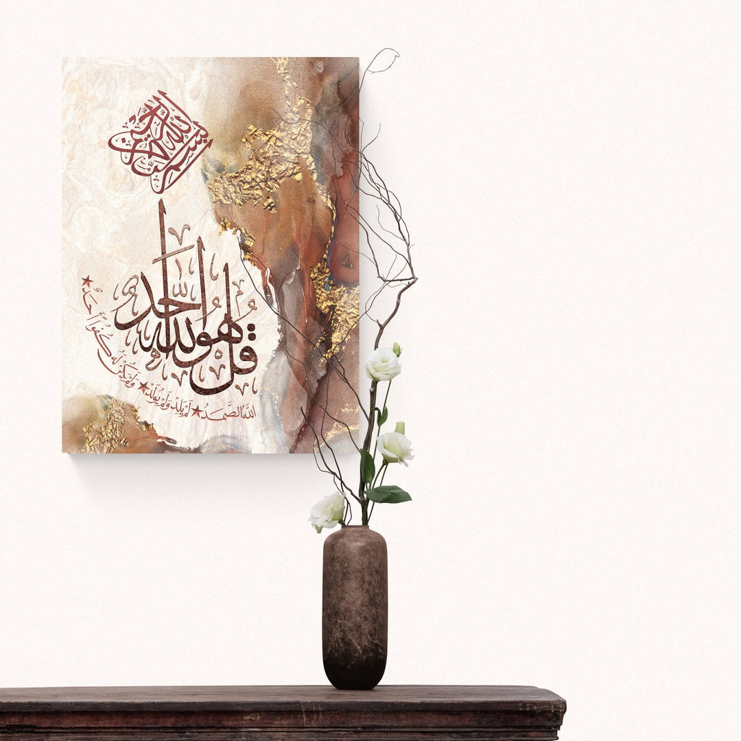 Surah al Ikhlaas - Abstract Islamic Home Decor