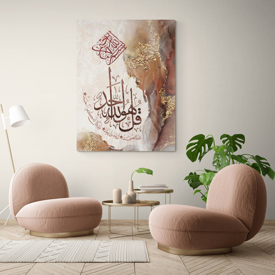 Surah al Ikhlaas - Abstract Islamic Home Decor