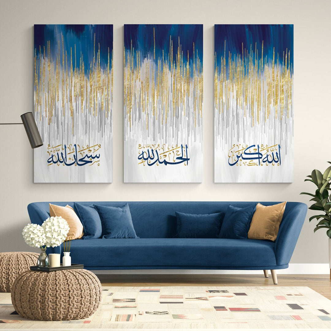 Modern Islamic Wall Art - Dhikr, Subhanallah, Alhamdulillah, Allahu Akbar