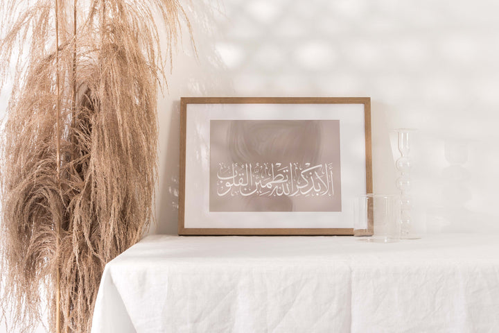 Framable wall art for Muslim homes, abstract calligraphy motif