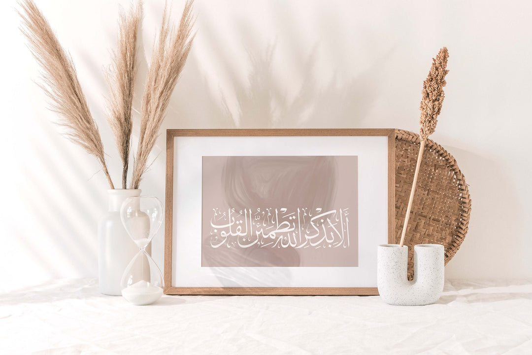 Decorative Arabic quotes wall art with contemporary style