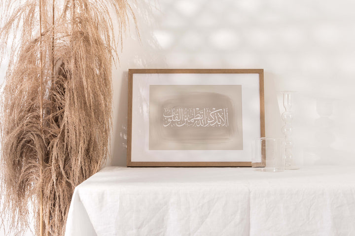 Calming neutral wall art print suitable for bedroom or lounge