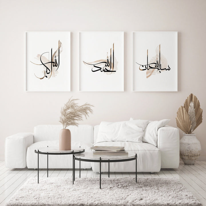 SubhanAllah Alhamdulillah & Allahu Akbar | Modern Minimalist Islamic Wall Art | Islamic Home Decor