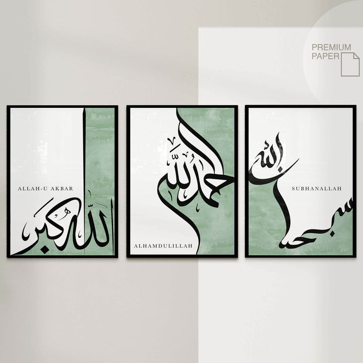 Islamic Wall Art Posters Set - Arabic Calligraphy Prints -  Islamic Wall Pictures