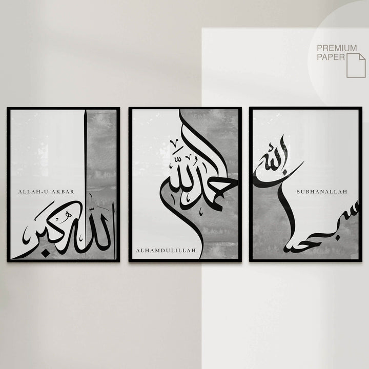 Islamic Wall Art Posters Set - Arabic Calligraphy Prints -  Islamic Wall Pictures