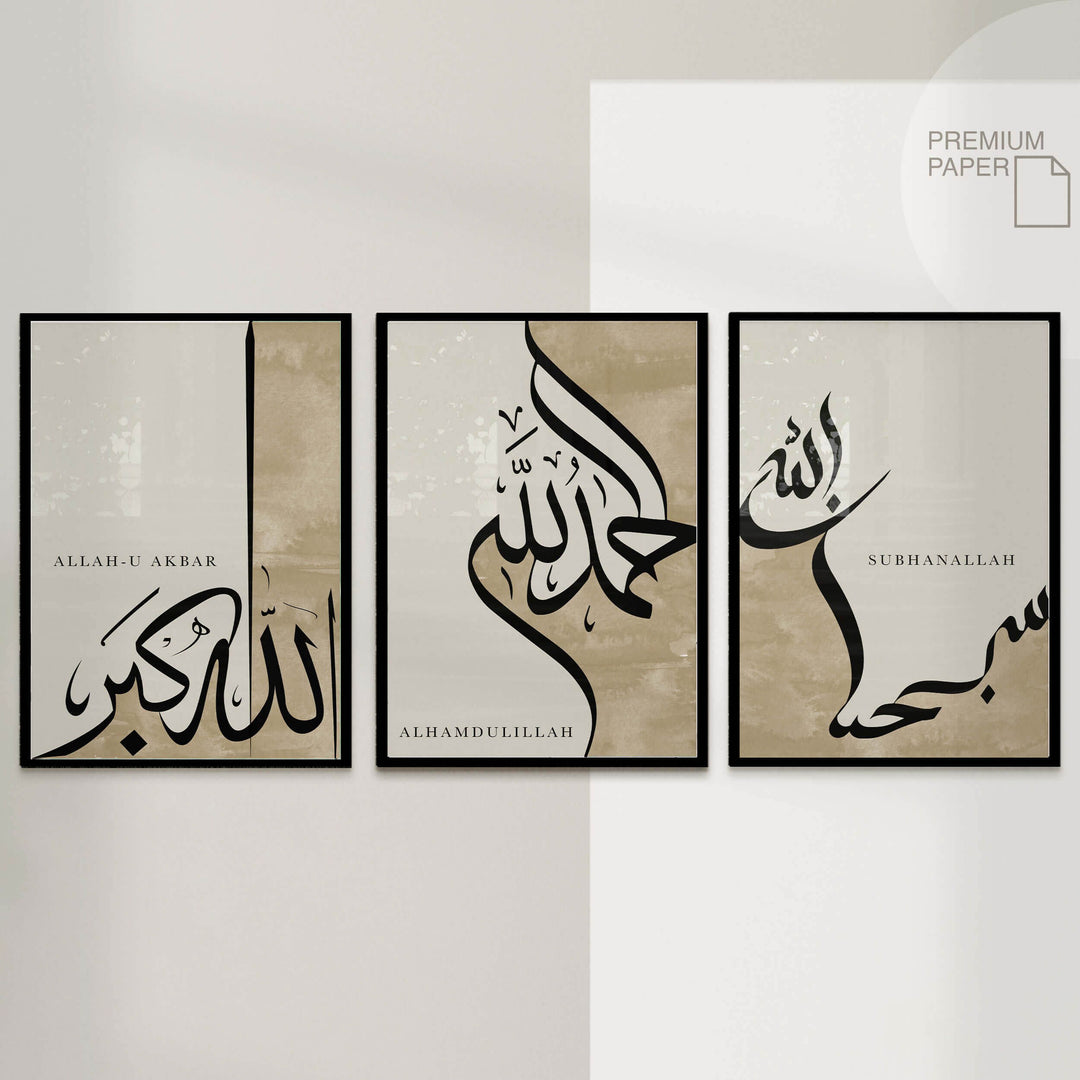 Islamic Wall Art Posters Set - Arabic Calligraphy Prints -  Islamic Wall Pictures