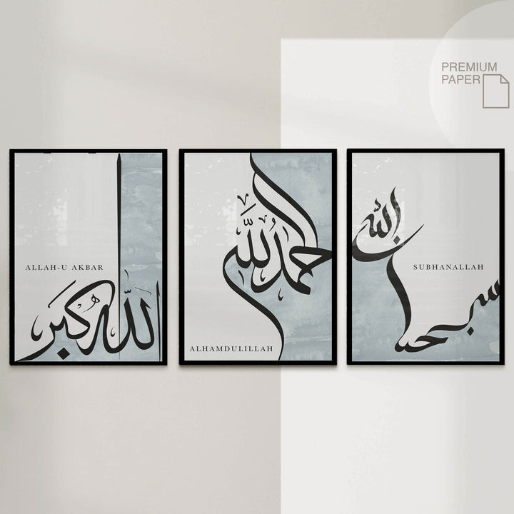 Islamic Wall Art Posters Set - Arabic Calligraphy Prints -  Islamic Wall Pictures