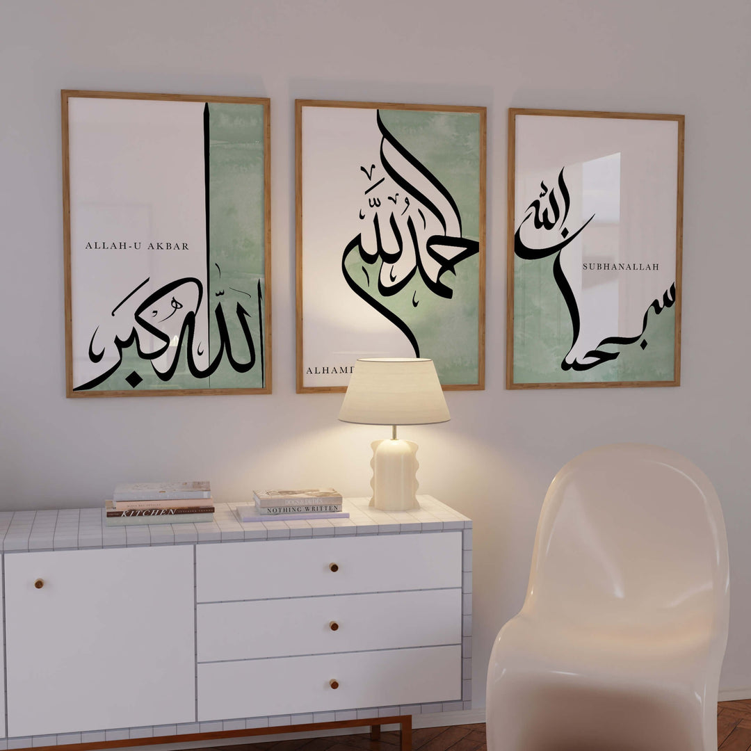 Islamic Wall Art Posters Set - Arabic Calligraphy Prints -  Islamic Wall Pictures